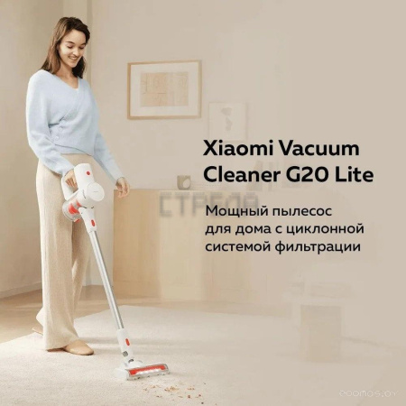 Пылесос Xiaomi Vacuum Cleaner G20 Lite C203 BHR8195EU
