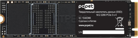 SSD PC PET 2TB PCPS002T3