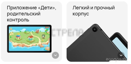 Планшет Huawei MatePad SE 10.4" AGS5-W09 4GB/64GB (графитовый черный)