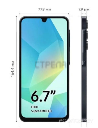Смартфон Samsung Galaxy A16 SM-A165F 8GB/256GB (черный)