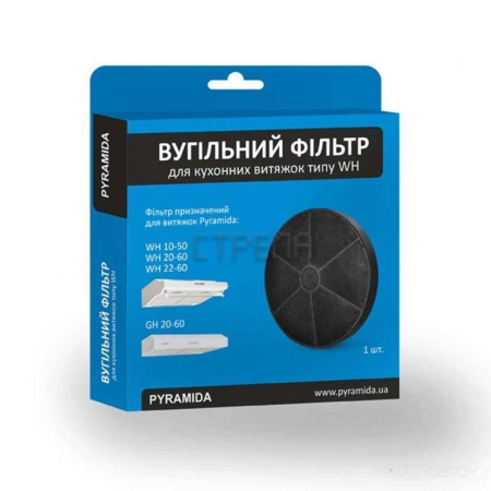 Фильтр для вытяжки Pyramida Carbon Filter 10-50/20-60 арт.CH