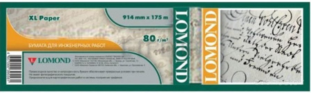 Офисная бумага LOMOND 914 мм x 175 м (80 г/м2) [1209122]