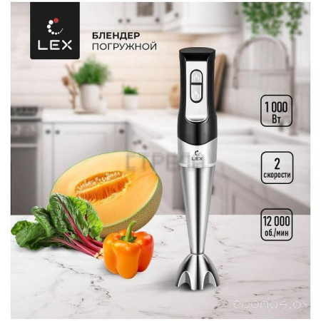 Погружной блендер LEX LXHB 1005-1