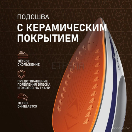 Утюг Weissgauff WSS 302 DPР Turbo Steam Pro