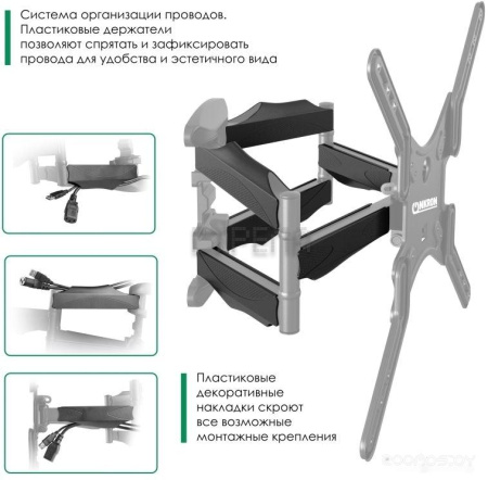 Кронштейн Onkron M5 (черный)
