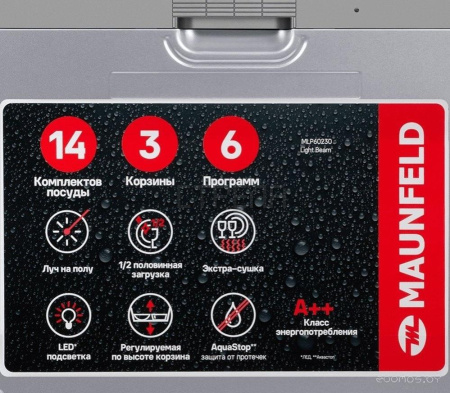 Встраиваемая посудомоечная машина Maunfeld MLP60230 Light Beam