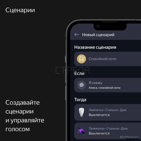 Умная колонка Яндекс Станция Макс (с хабом умного дома Zigbee, зеленый)
