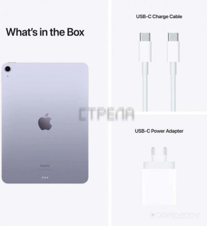 Планшет Apple iPad Air 2022 5G 64GB (фиолетовый)