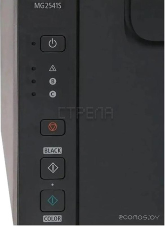 МФУ Canon Pixma MG2541S