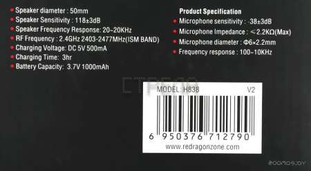 Наушники Redragon Nomen