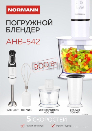 Блендер Normann AHB-542
