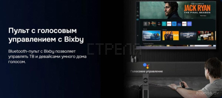 Телевизор Hikers 50HTQ01