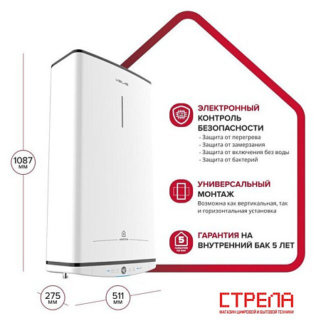 Накопительный электрический водонагреватель Ariston Velis Tech Abse Dry 80