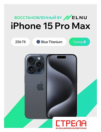 Телефон Apple iPhone 15 Pro Max 256GB воcстановленный by ELNU, грейд B (синий титан)