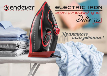 Утюг Endever Delta-225