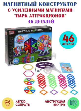 Развивающая игрушка Play Smart 2430