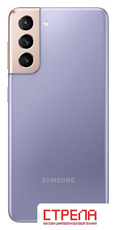 Телефон Samsung Galaxy S21 5G 8GB/128GB (фиолетовый фантом)