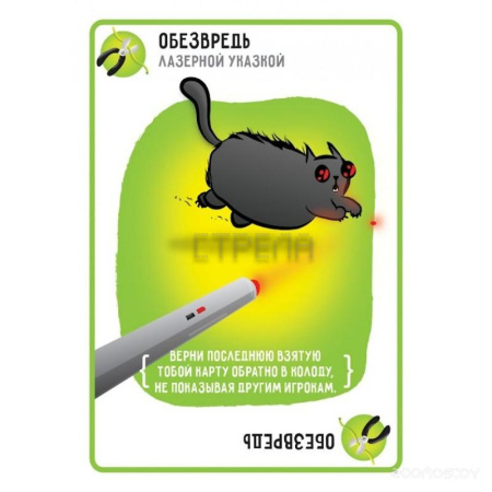 Настольная игра Hobby World Взрывные котята 915083