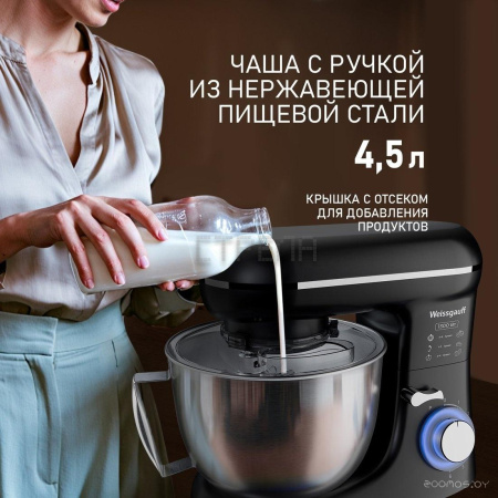 Планетарный миксер Weissgauff WSM 130 PMB Prime Chef