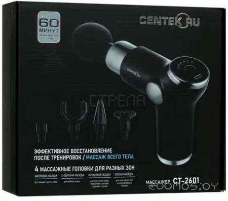 Массажер CENTEK CT-2601