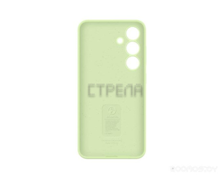 Чехол для телефона Samsung Silicone Case S24 (лайм)