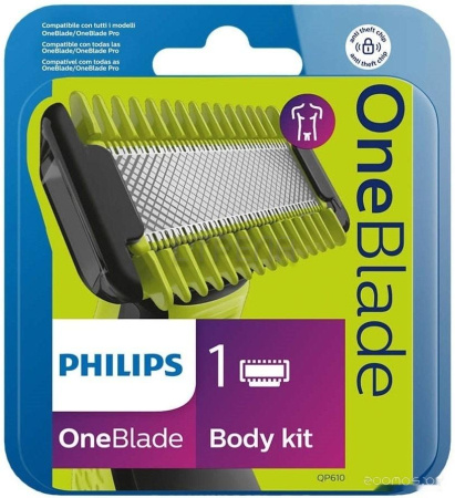 Сменное лезвие Philips OneBlade QP610/50