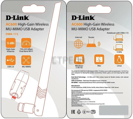 Wi-Fi адаптер D-LINK DWA-172/RU/B1A