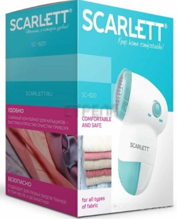 Машинка для удаления катышков Scarlett SC-920