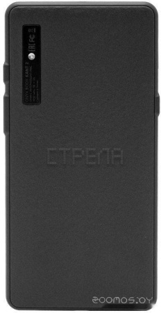 Электронная книга Onyx BOOX Kant 2