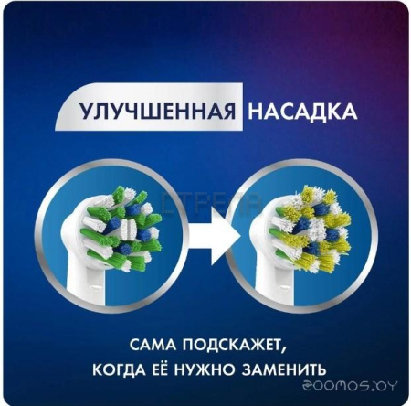 Электрическая зубная щетка Braun PRO2 2000 Clean&Protect