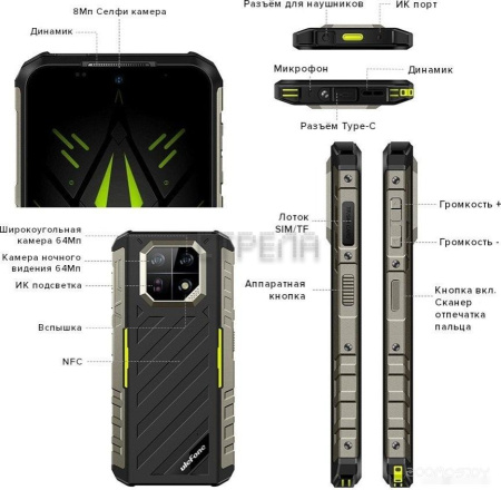 Телефон Ulefone Armor 22 8GB/128GB (зеленый)