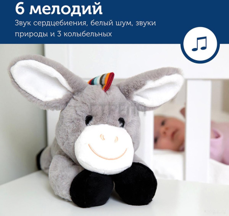 Музыкальная игрушка Zazu Дон