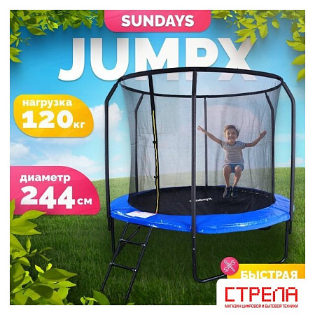 Батут Sundays JumpX 8FT (синий, с сеткой, с лестницей)