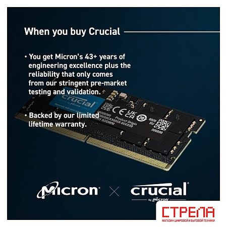 Оперативная память Crucial 32ГБ DDR5 SODIMM 5600 МГц CT32G56C46S5