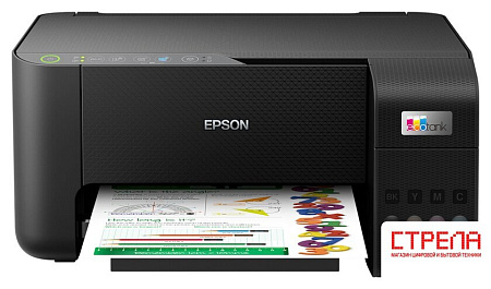 МФУ Epson EcoTank L3250 (ресурс стартового картриджа 4500/7500)