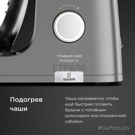 Кухонный процессор Kenwood Chef Patissier XL KWL90.004SI
