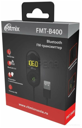 FM модулятор Ritmix FMT-B400