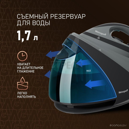 Утюг Weissgauff WSS 301 DPB Turbo Steam Pro