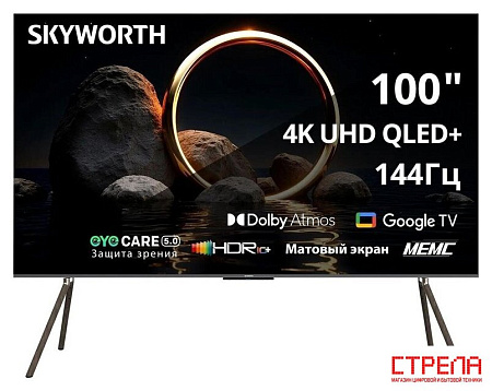 Телевизор Skyworth 100Q79H