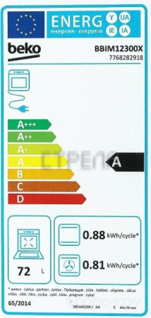 Духовой шкаф Beko BBIM 12300 X
