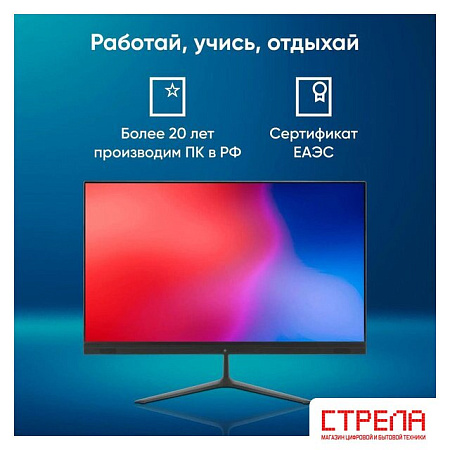 Моноблок iRU P231 1971905