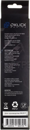 Коврик для мыши Oklick OK-F0282