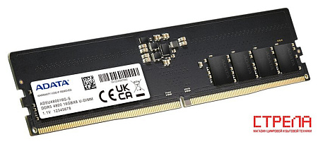 Оперативная память ADATA 32ГБ DDR5 4800 МГц AD5U480032G-S