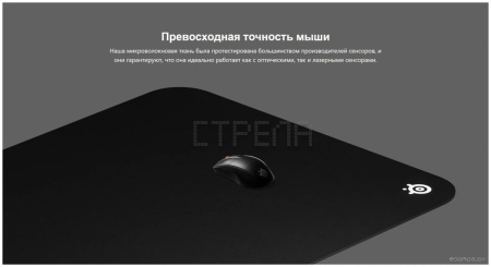 Коврик для мыши SteelSeries QcK mini