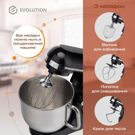 Планетарный миксер Evolution Mr. Backer SM-1457 Black