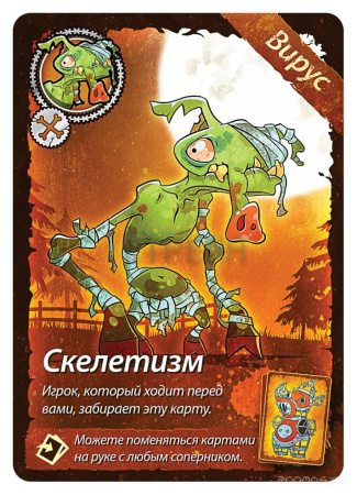 Настольная игра Hobby World Свинтус Зомби 1499