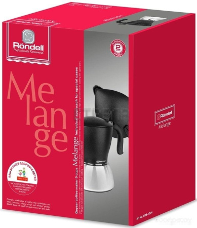 Гейзерная кофеварка Rondell Melange RDS-1304