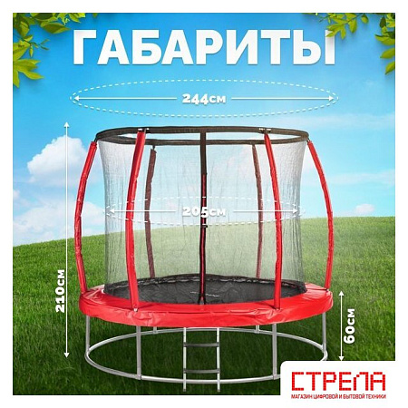 Батут Sundays Favorite Premium 8FT (красный, с сеткой, с лестницей)