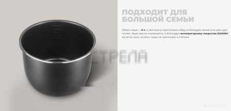 Мультиварка-скороварка Redmond MP111