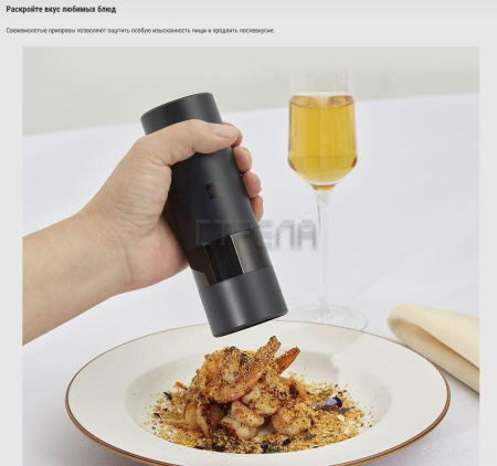 Электроперечница Huo Hou HU0142